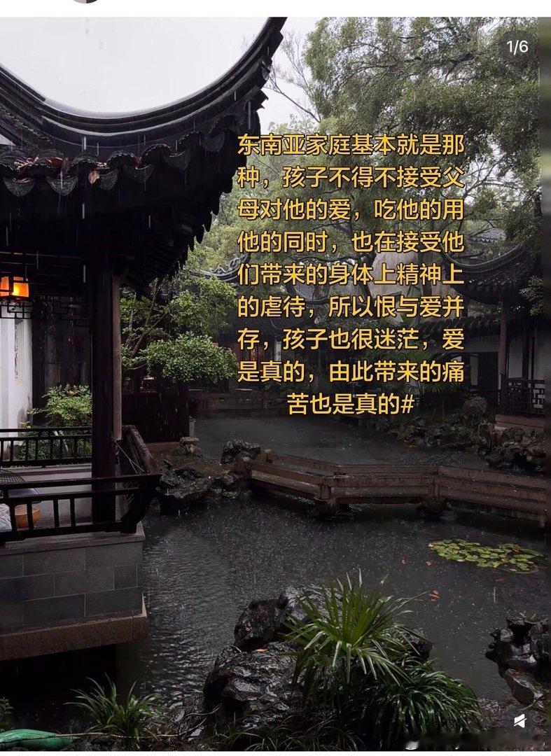 物质付出和精神暴力 