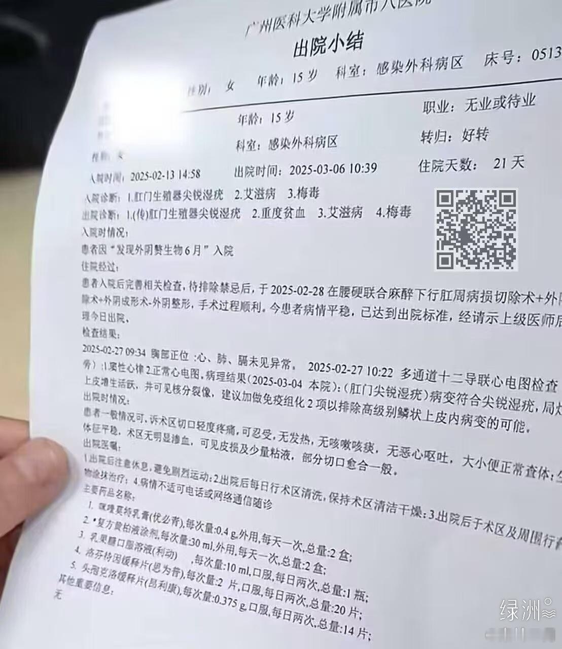 自以为光宗耀祖的看过来，别到时候哭不出来  ​​​
