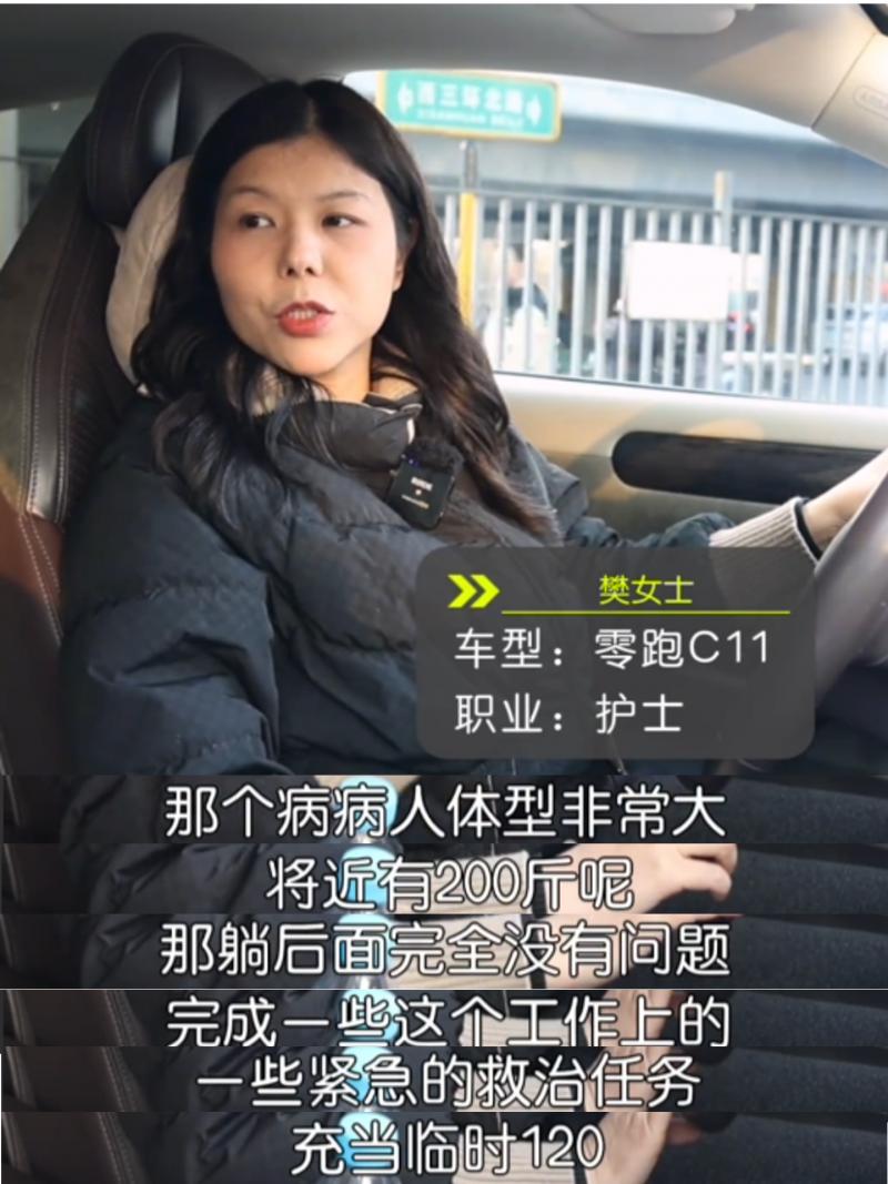 零跑C系列为什么能火？听听车主们怎么说

零跑C系列最近卖得不错。有人说是性价比