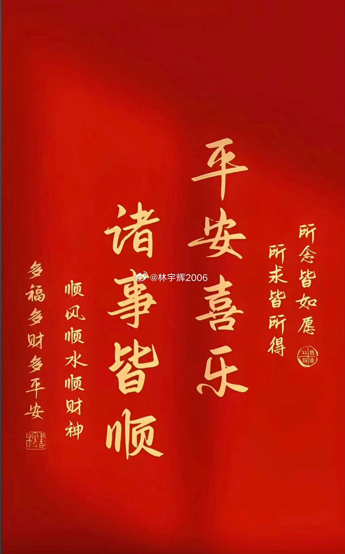 今天周二，大家早上好！全体集合了～～～起床的赶紧动起来，免费点赞+评论666安排