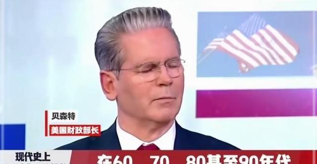美国财长在巴西参加投资者会议，原话是这么说的：中国是美国近代史上从没遇到过的竞争