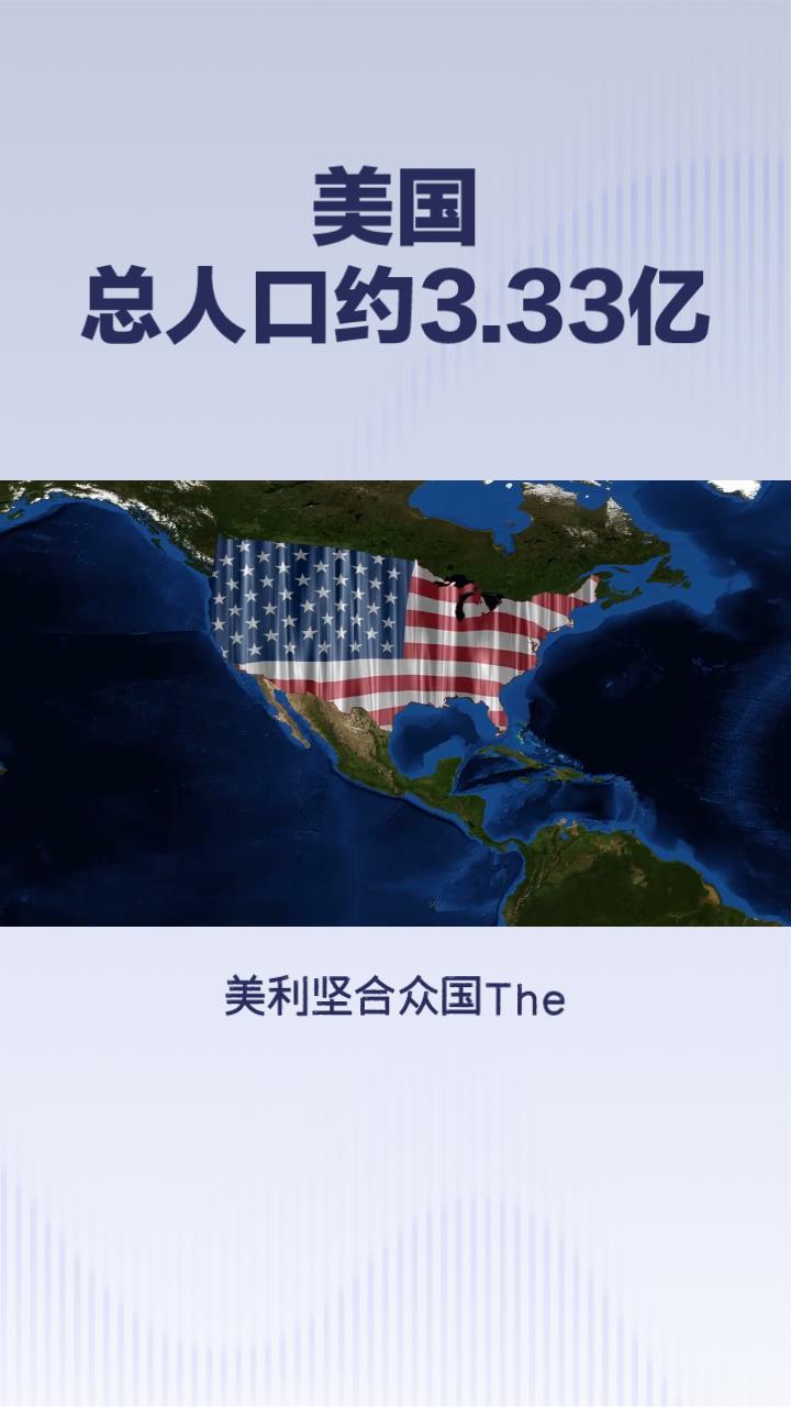 美国人口净流出影响可不小。2025年美国迁出人口超迁入人口，净流出约15万，20