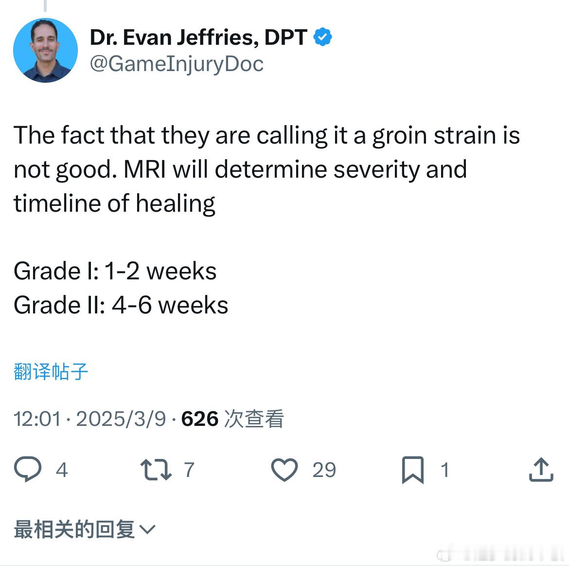 康复专家Evan Jeffries表示核磁共振将确定詹姆斯此次腹股沟拉伤严重程度