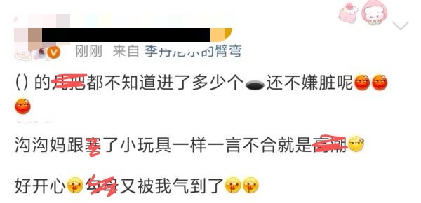 daniel 和 jayjay fans 这是怎么了？ ​​​