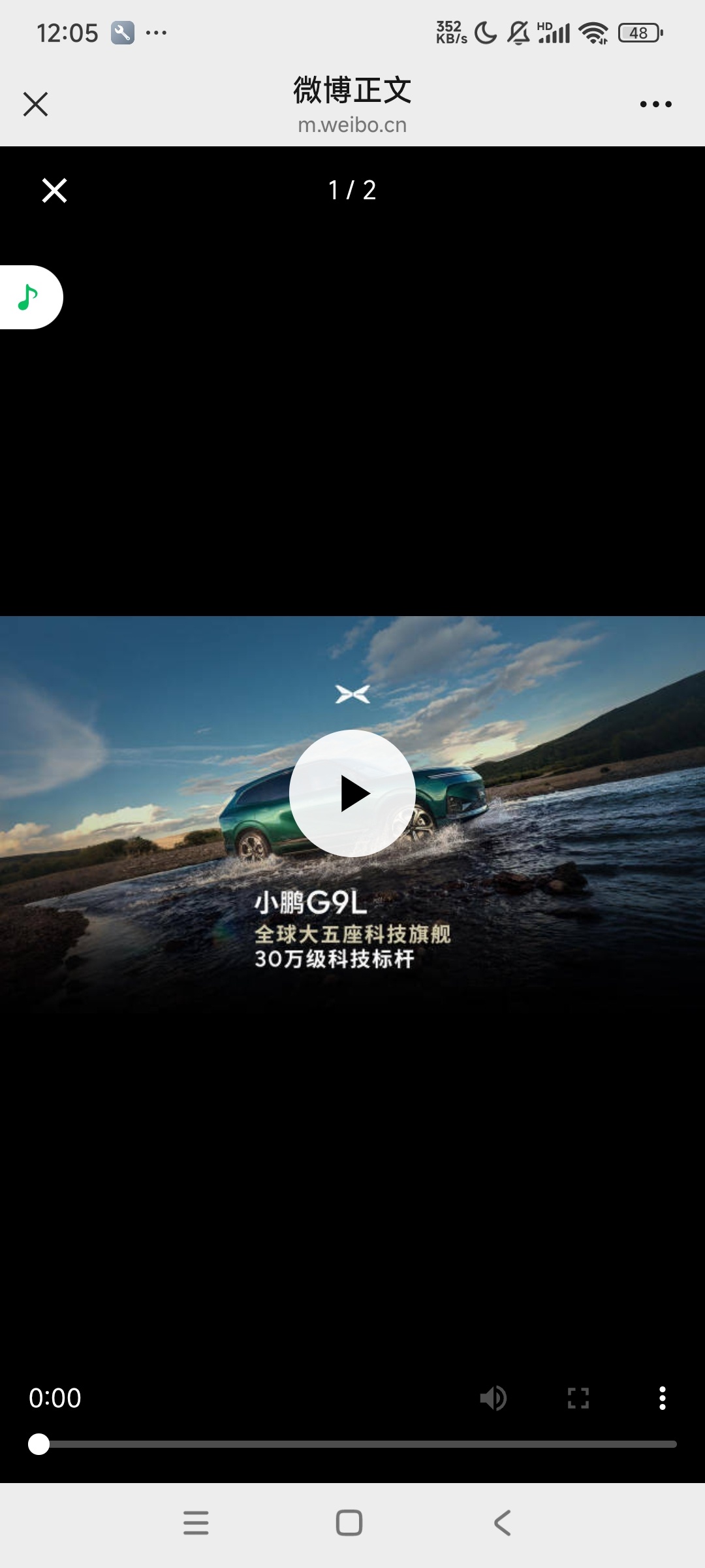 全球大五座科技旗舰小鹏G9L来了今天早上正式宣布，全球大五座科技旗舰，30万级科