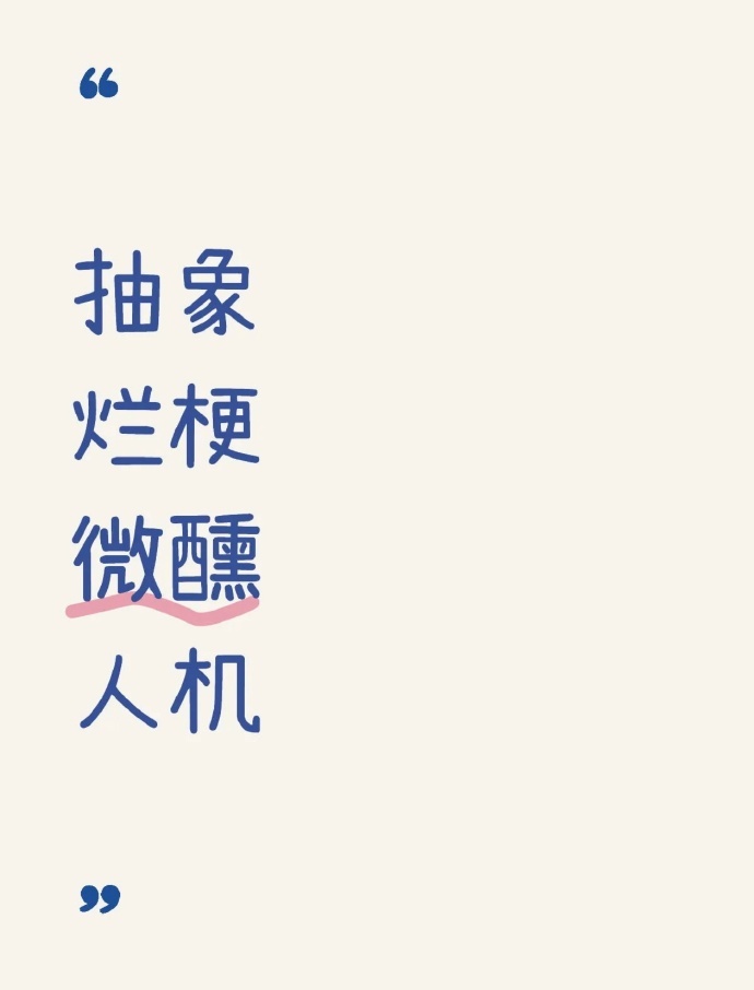 发明这个组合的真是天才 ​ ​​​