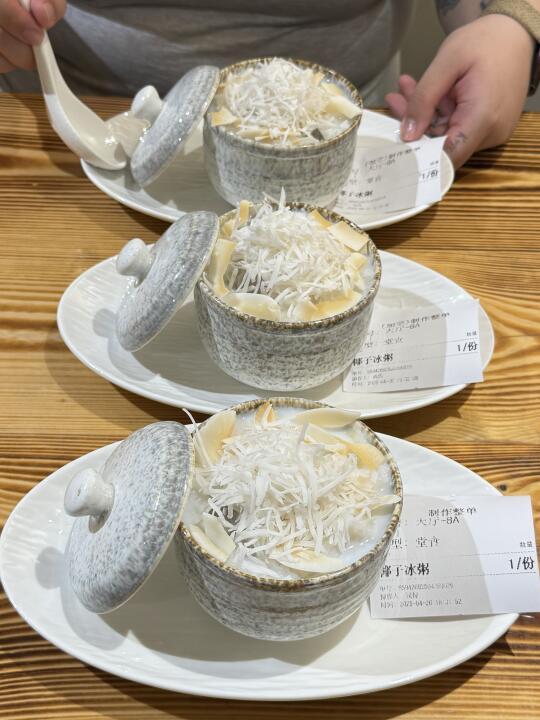 Wooooo！！西安终于有了……