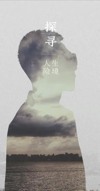 你认为人生的终极意义是什么
 
人生的终极意义，是千百年来哲学家、思想家与平凡人