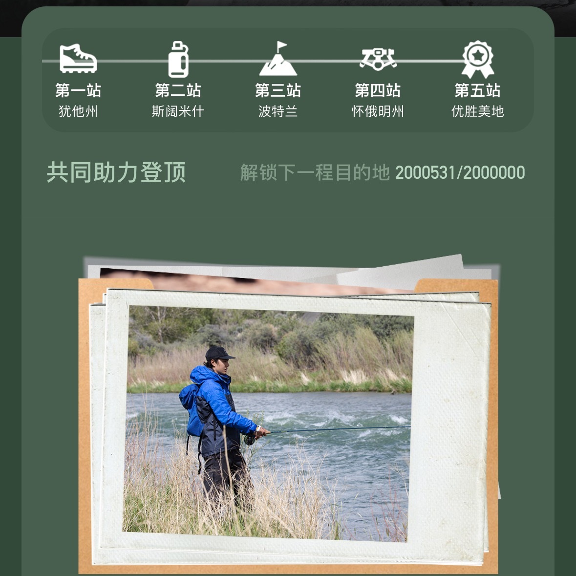 探索新境登顶计划 五站在收官前全部结束啦，ibo老师辛苦啦！！！别忘了今天王一博