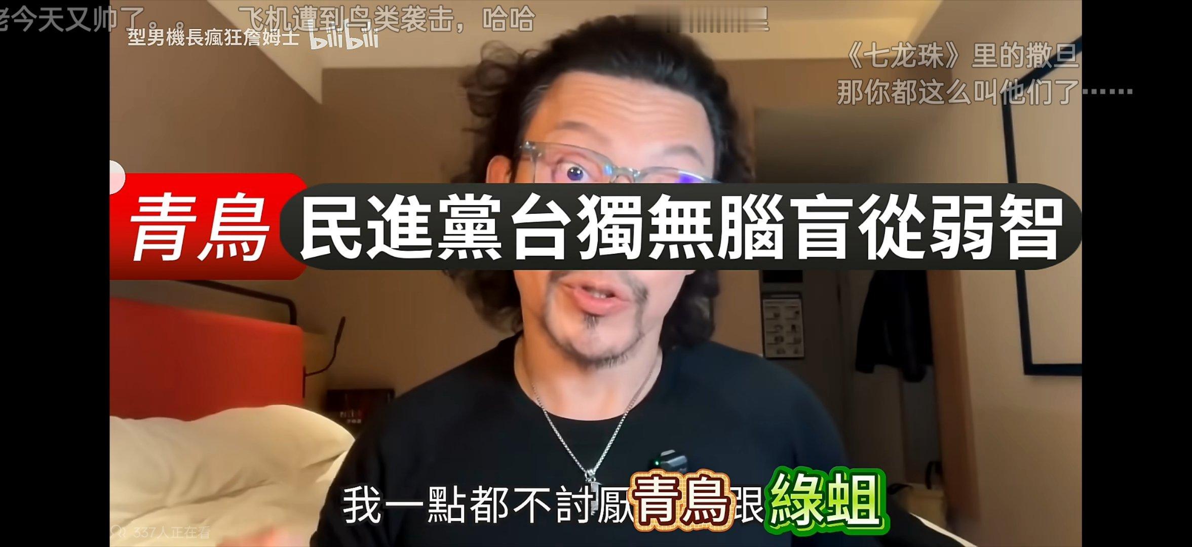 这个机长挺鸡掰逗的 