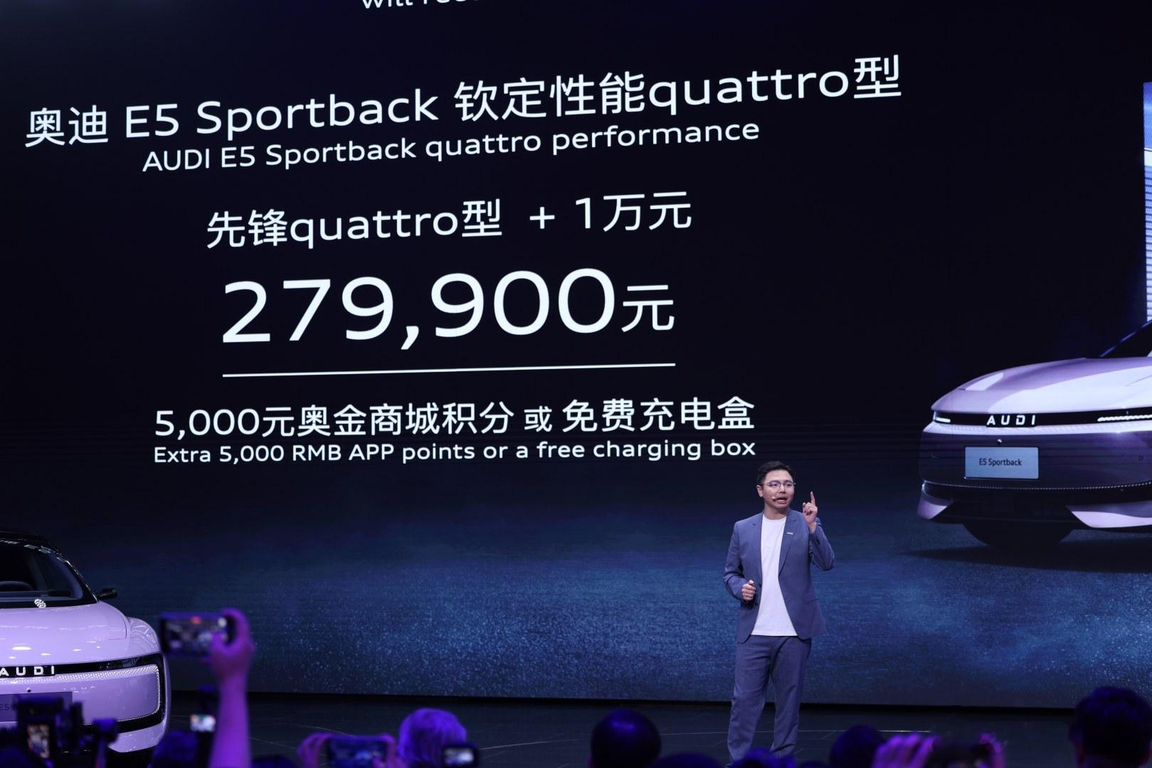 今年广州车展，AUDI 展台带来了全新 E5 Sportback ，权益后 22