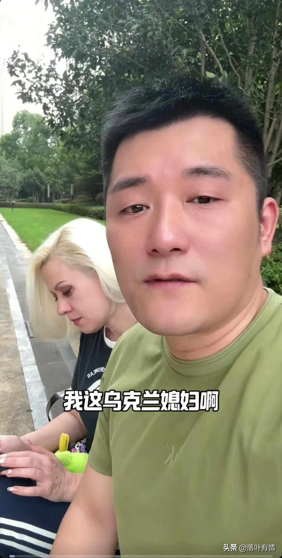 南京励志哥娶了乌克兰媳妇儿，
经常在网上分享他们的日常，
这次他又在公园开始了晒