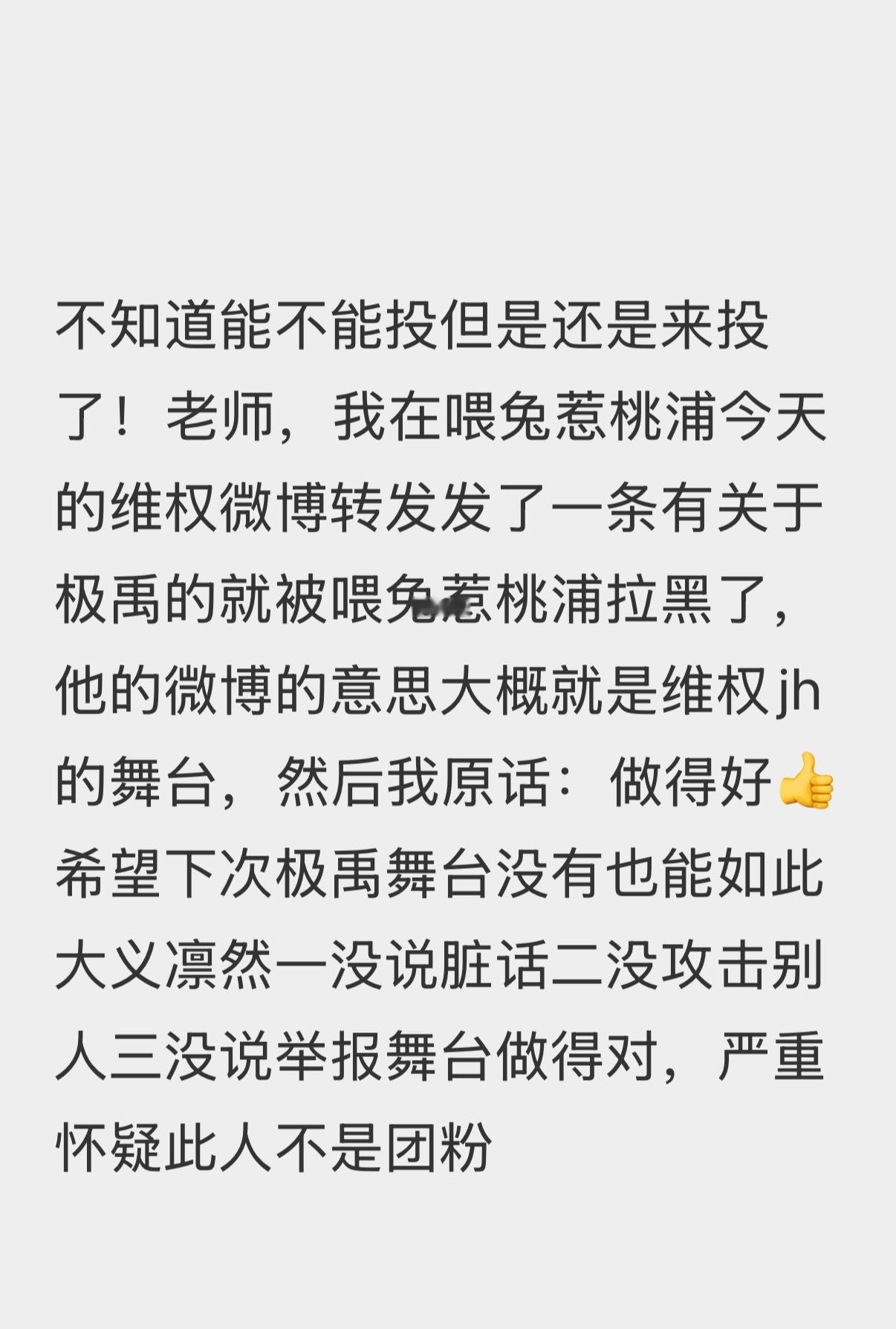 你们全去纟吧 