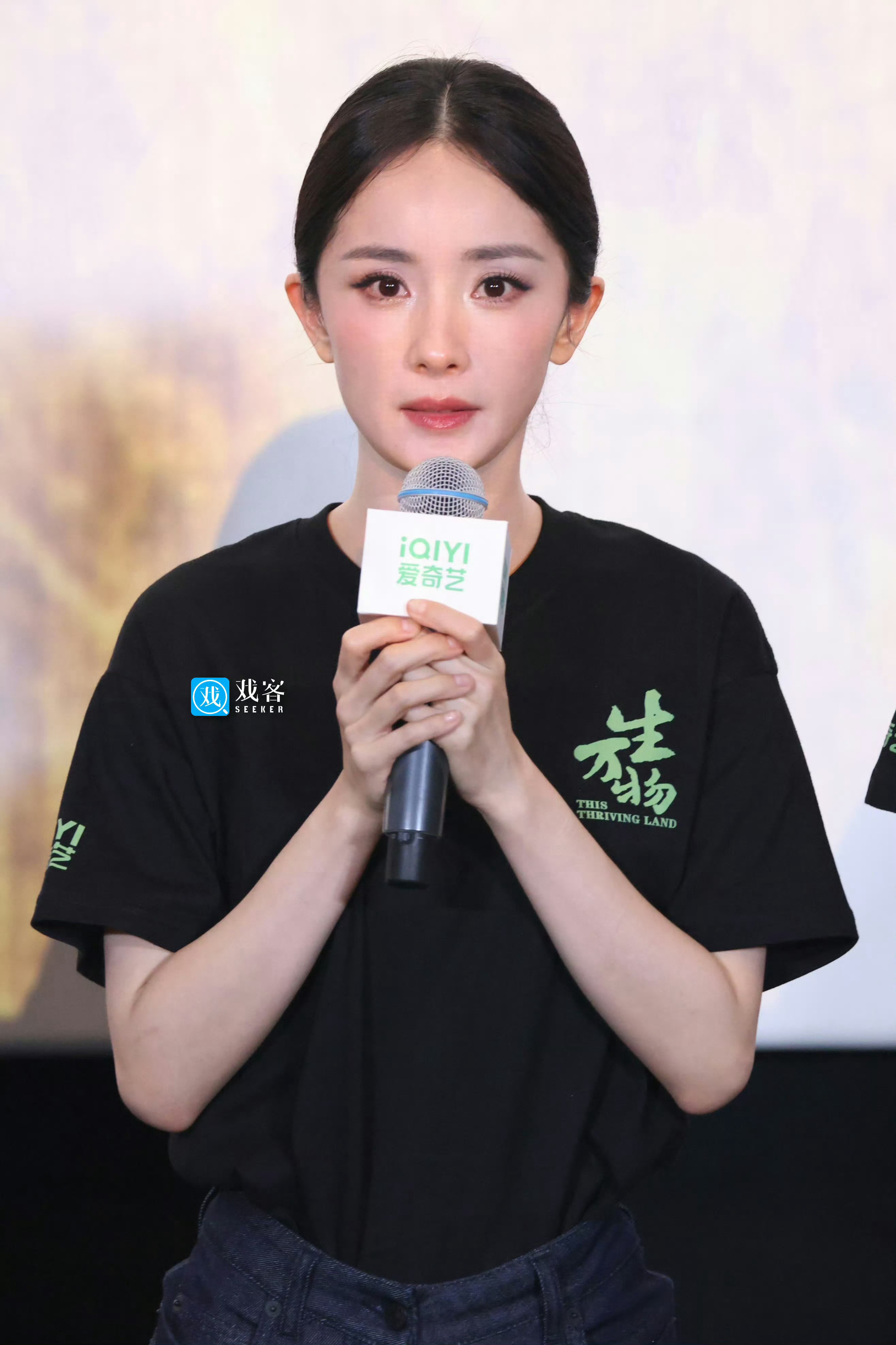 杨幂生万物看片会路透看完生万物的预告，好期待杨幂的宁绣绣啊，这部剧就短短几个预告