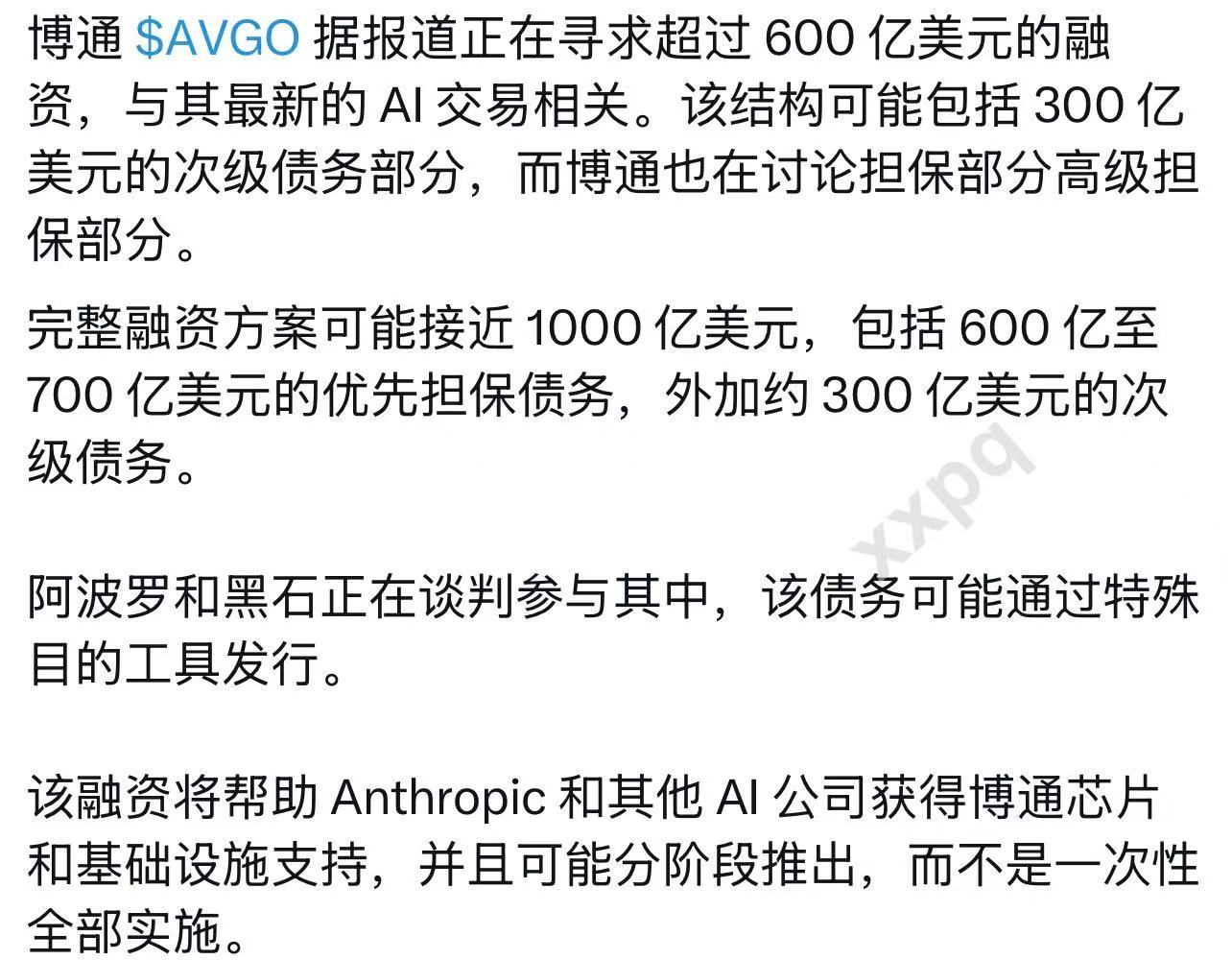 美债收益率稍微降一点马上又收回去了 每天都是各种发债融资公告，跟 美国国债抢资金