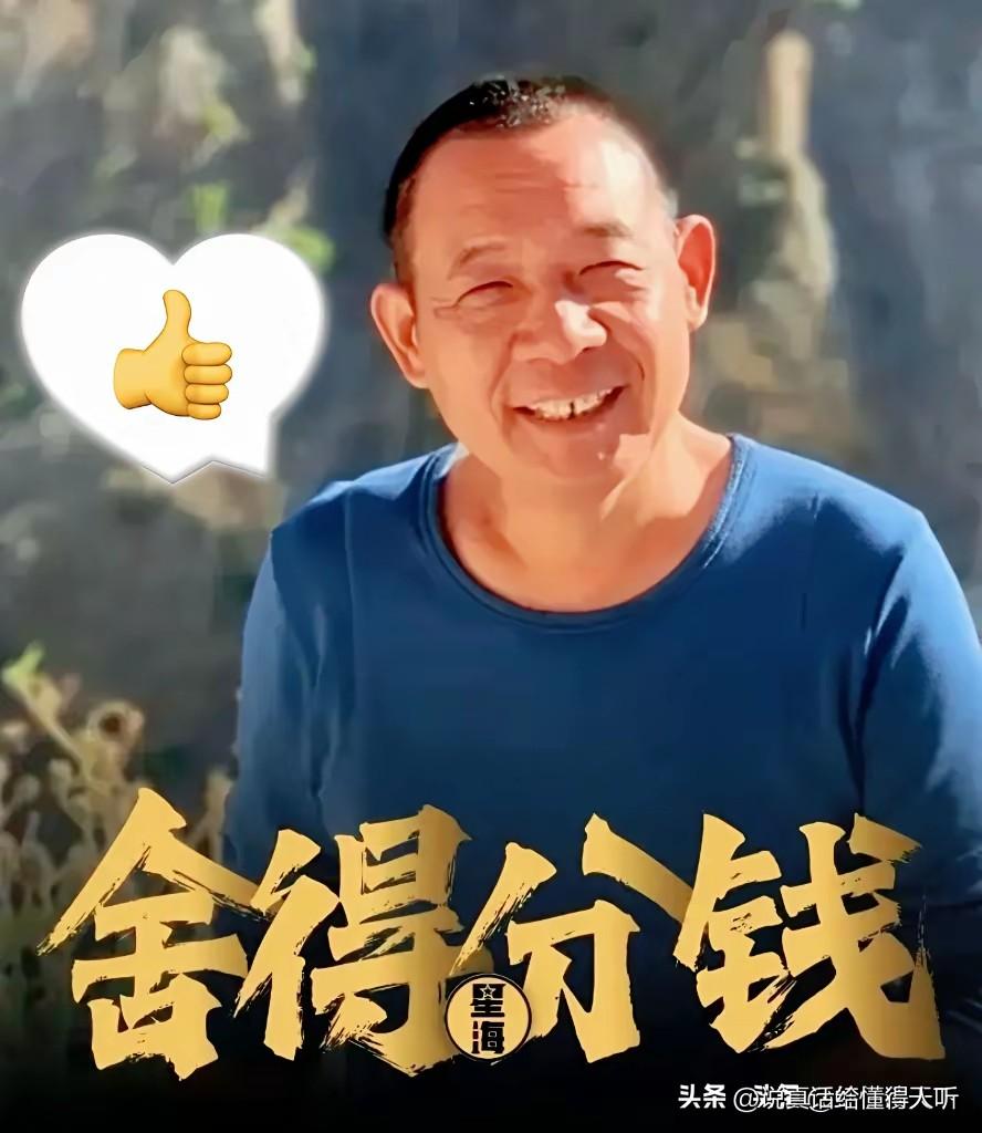 大智慧的胖东来老板于东来[祈祷]