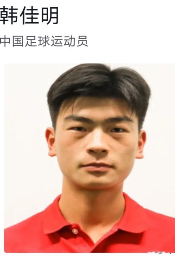 很意外为何选他？湘超冠军2026年1月底永州队2号后卫韩佳明成功入选中国国家沙滩