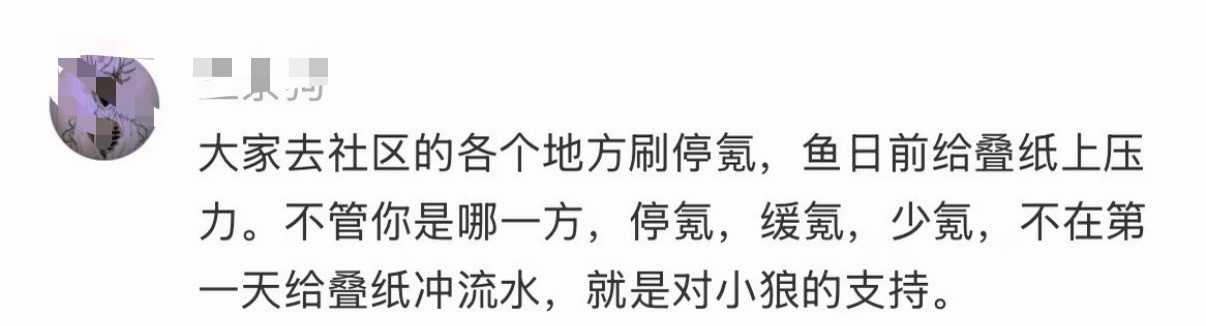 我笑死了还对小狼的支持，大部分玩家都巴不得在你们耳边二十四小时告诉你们螂永远不会