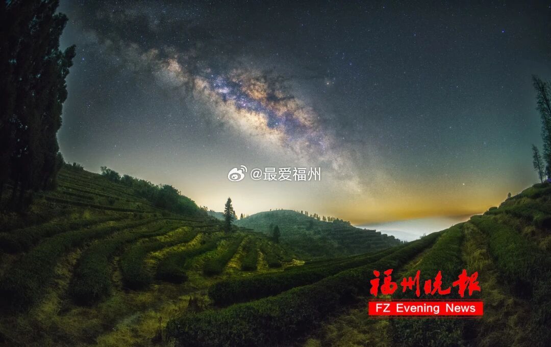 国家级“认证”！闽侯这里星空太美了！福建唯一！《2026暑期全国观星指南》筛选确