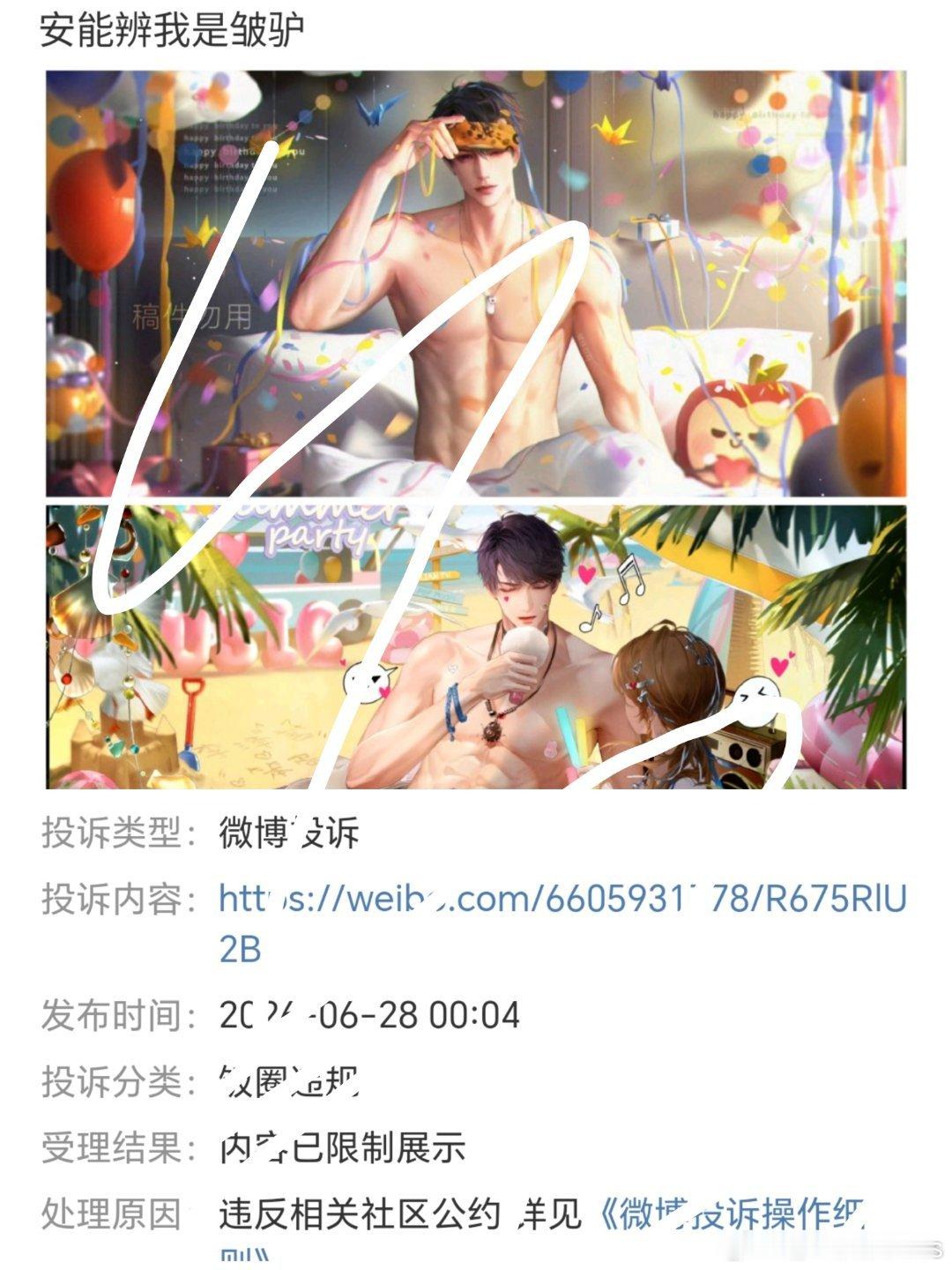 ？大姐们，哪个敏敏肌给我🍊了 