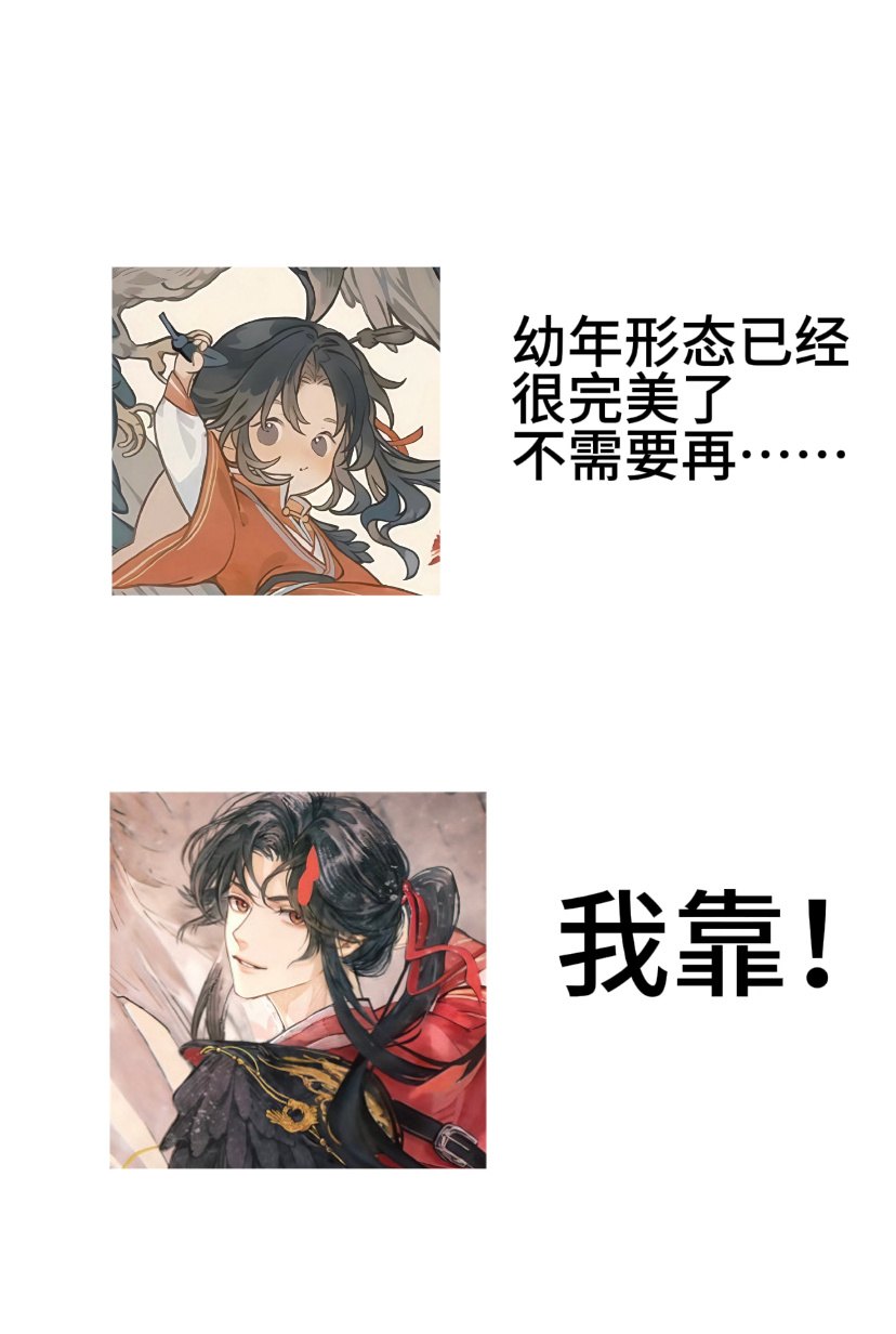 花儿怜儿这套图很适合套一下这个模板的尾气啊。萌哉帅哉 