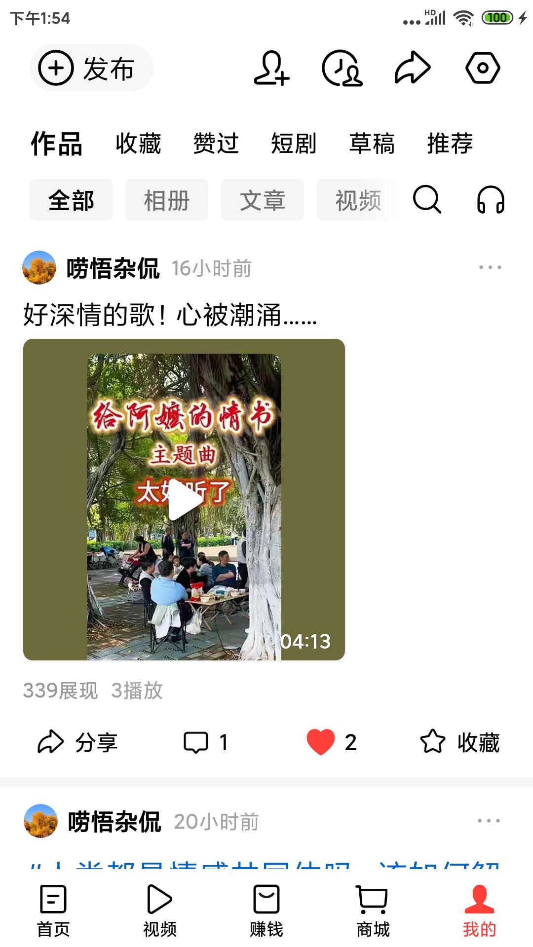 ”花容月貌去不回，繁花终会成落花”……
      岁月是首歌，人生如歌。人是血