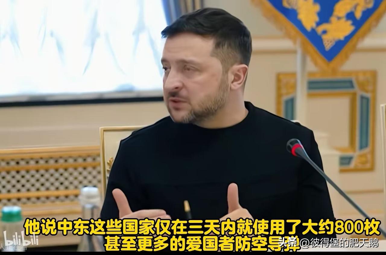 父亲和狗子能一样吗？

#美伊以冲突# 爆发后，乌克兰总统泽连斯基抱怨：“中东这