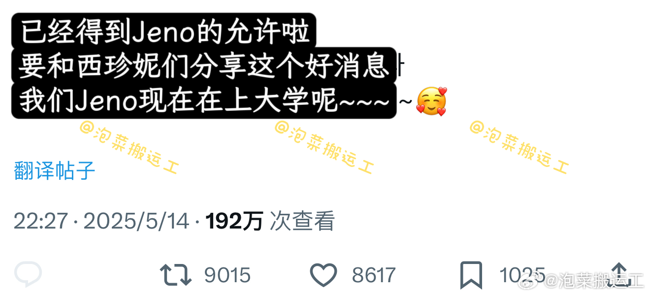 李帝努[超话]  NCT李帝努现在在上大学李帝努上大学了 ​​​