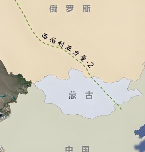 感觉俄罗斯管道坚持过境蒙古有三点算计。这条规划年输气500亿立方米的超级大工程，