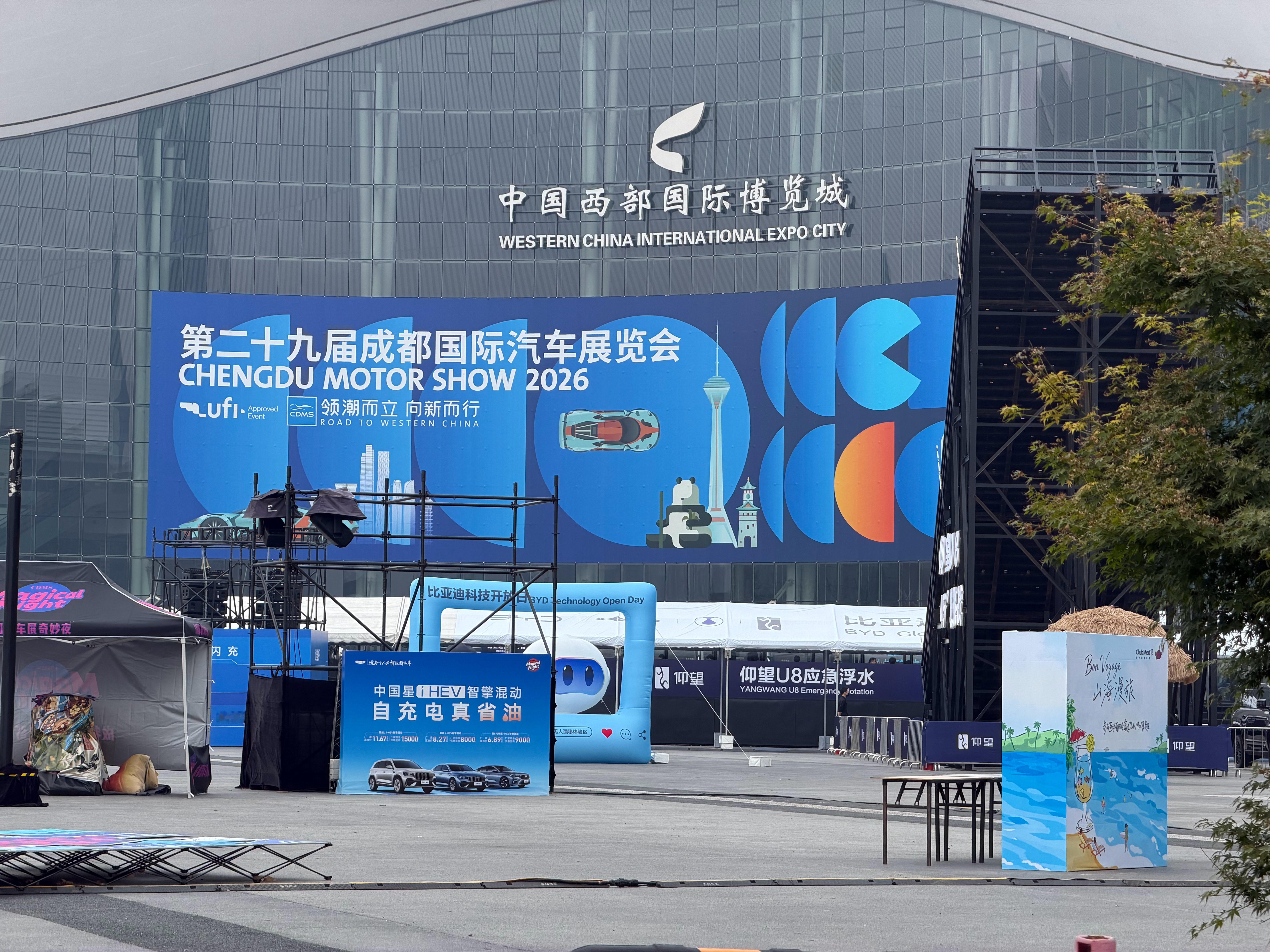 来成都车展打个卡～ 成都·中国西部国际博览城国际展览展示中心