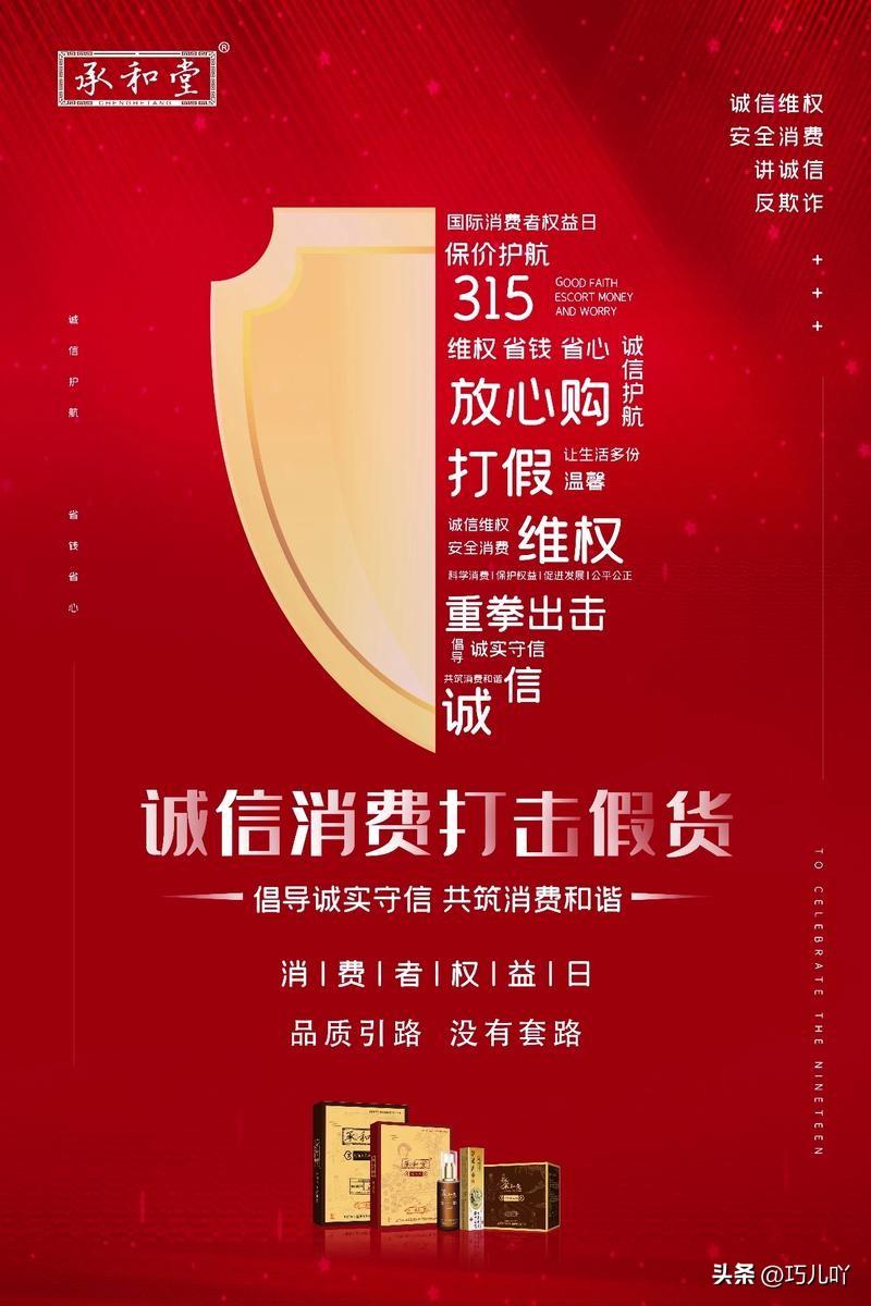 明年的315晚会，我建议曝光今日头条。

现在它的问题比较严重：内容同质化严重、