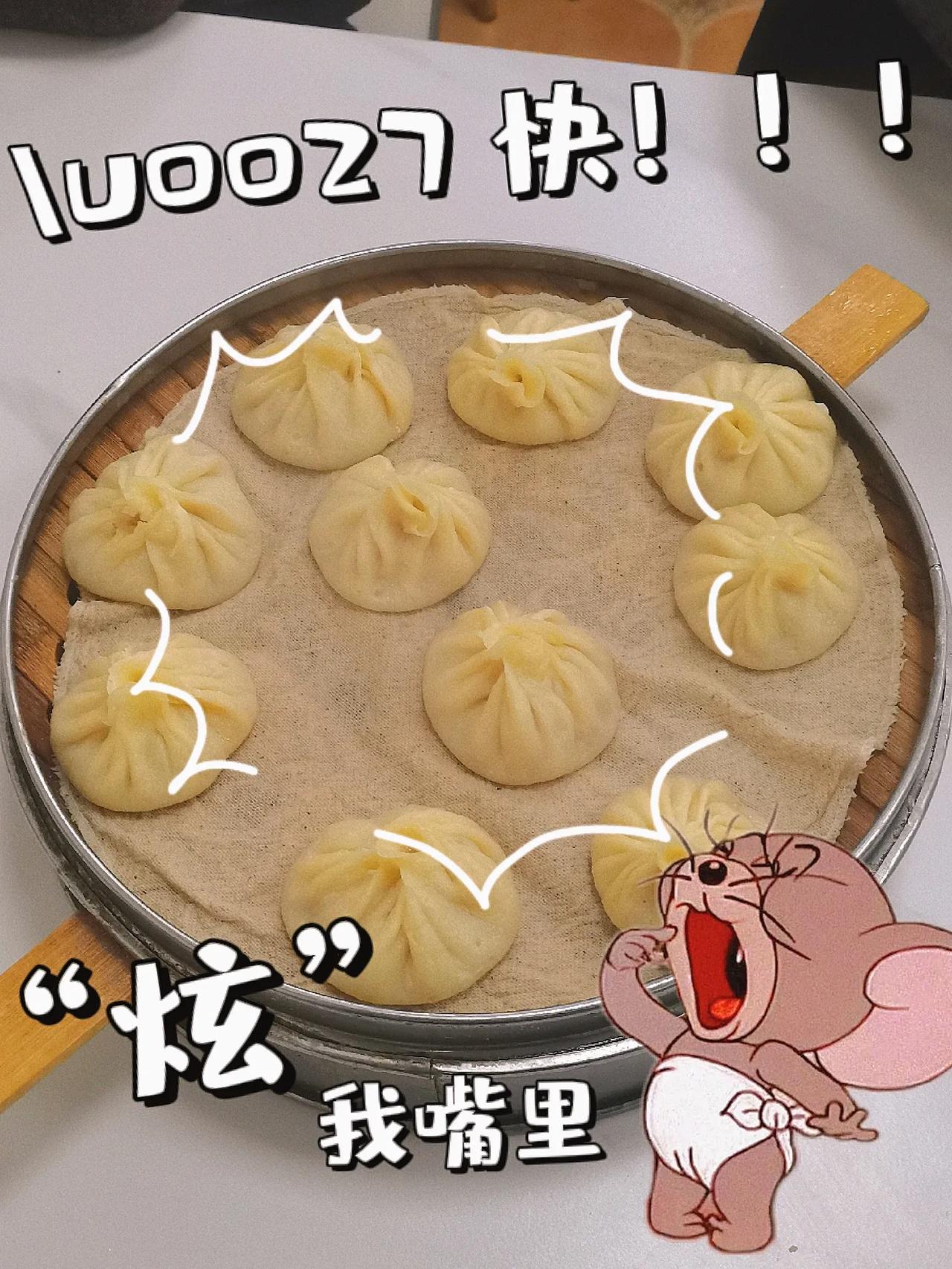开封小笼包，
包子皮薄馅大，
汤汁鲜美，
造型独特，
提起如灯笼，
放下似菊花，
