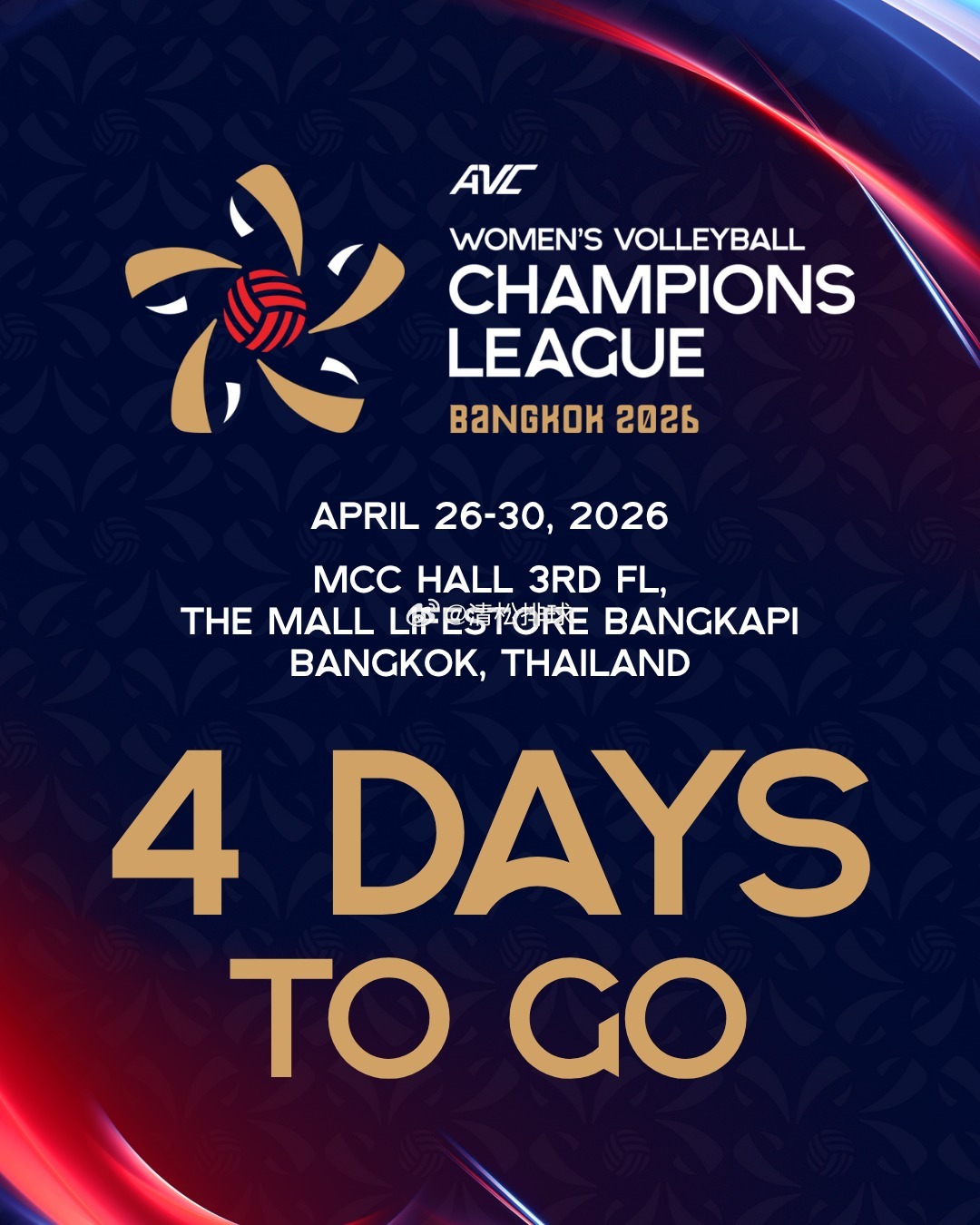 距离2026年亚洲女排冠军联赛开幕还有4天北京北冰洋女排代表中国俱乐部参赛清松带