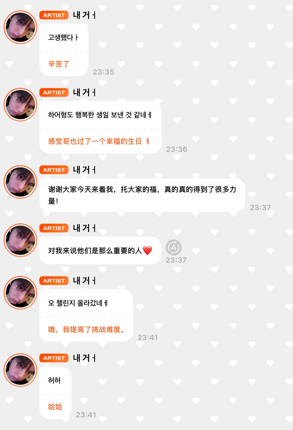 我宝宝是天使  专栏 · 小兔日记ᘏ ⑅ ᘏ