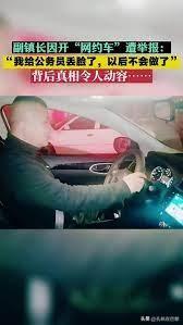 基层公务员确实不容易，这样的清官不应该被处分

一个副镇长，为了治病，在业余时间