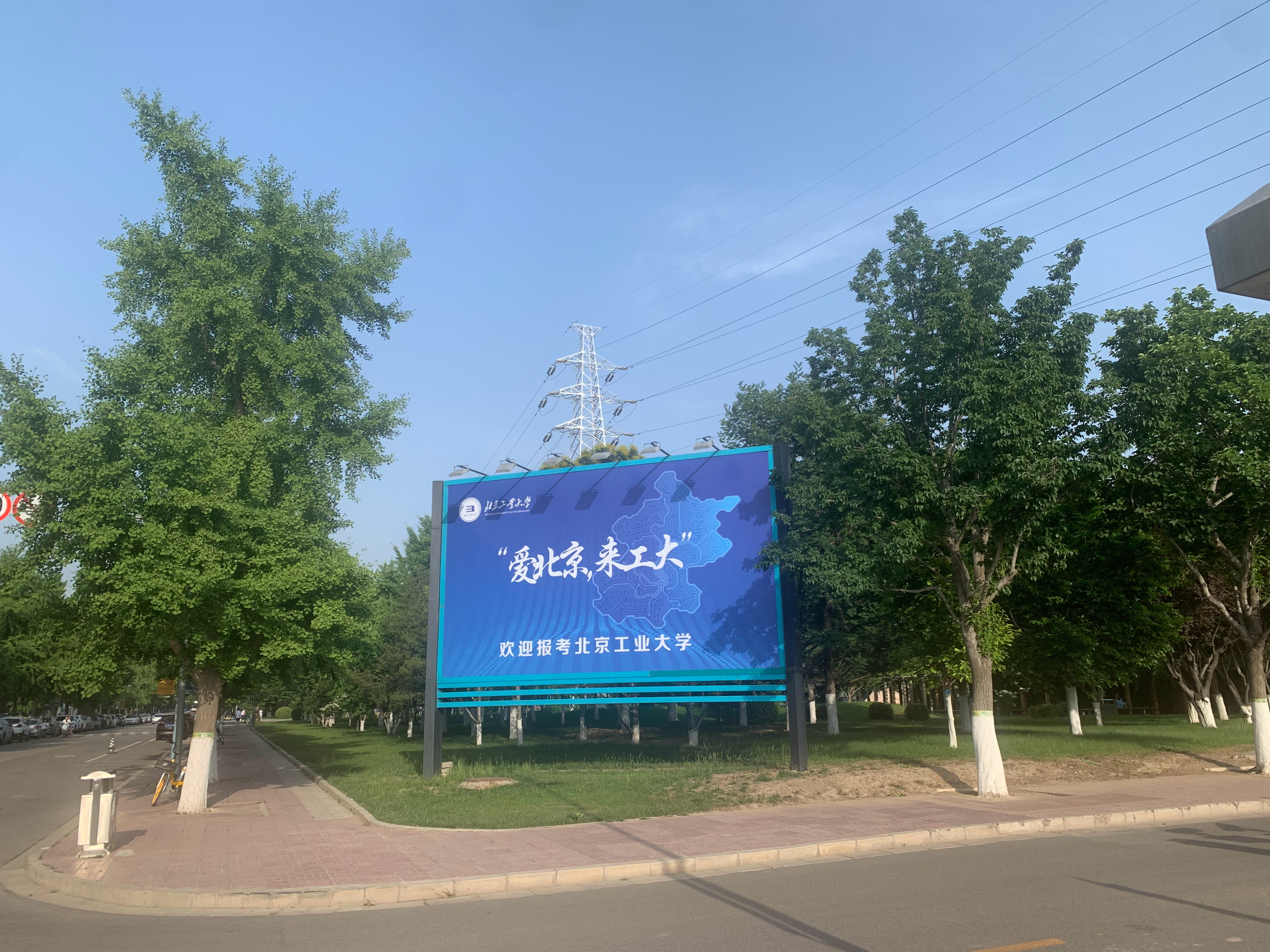 #高考填志愿你会选汽车专业吗##新能源大牛说# 前几天回学校和母校应届生（大四）