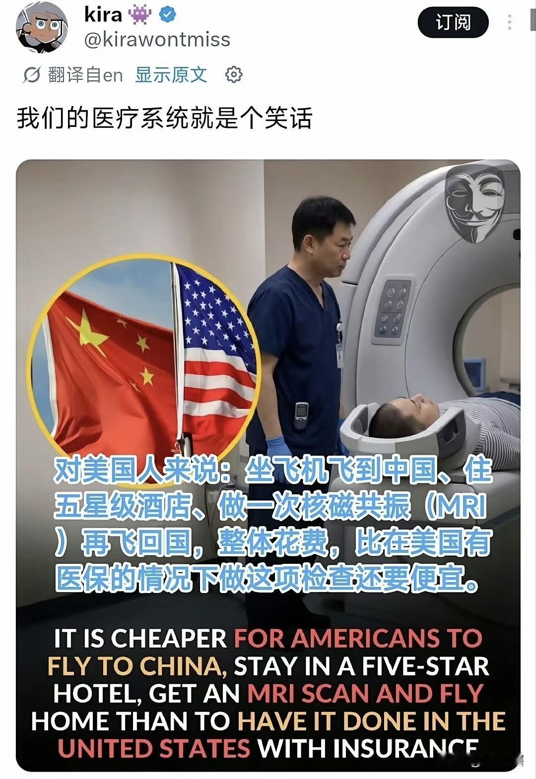 【美国网友又激动了，直呼要学好中文离开美国】
社交媒体上，一名美国博主称去北京做