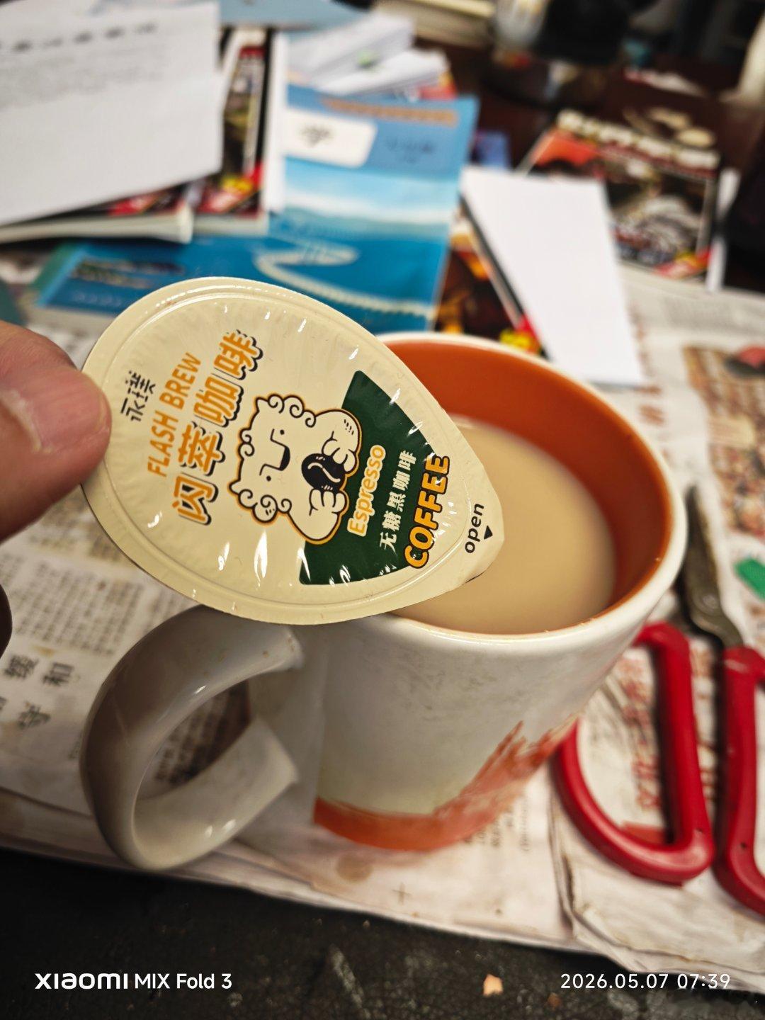 就算只有几步路也控制不了。狼狈的早上。还好有浴室。美好而值得纪念的一天开始了。 