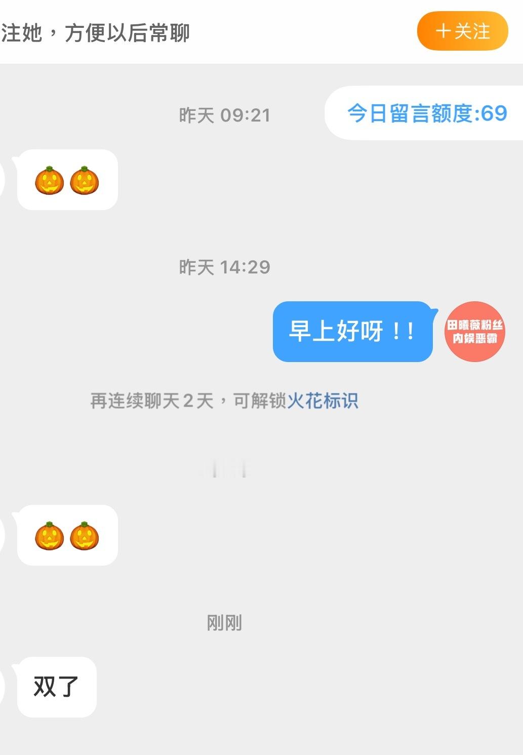 谢谢谢谢谢谢 