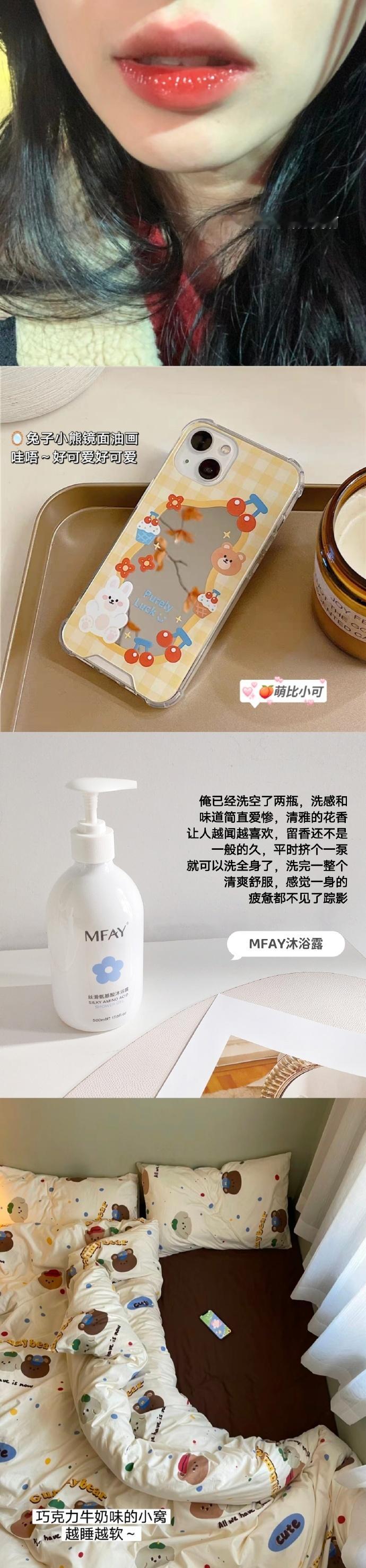 近期吃吃喝喝买买买日常碎片 