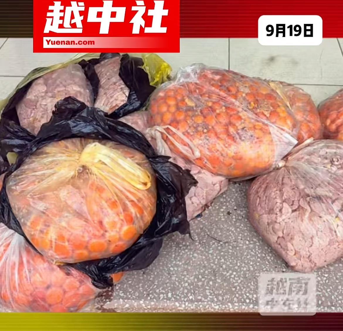 越南两男子走私24公斤鸡肉到国内贩卖，当场被边境巡逻人员抓获。这两名男子携带24