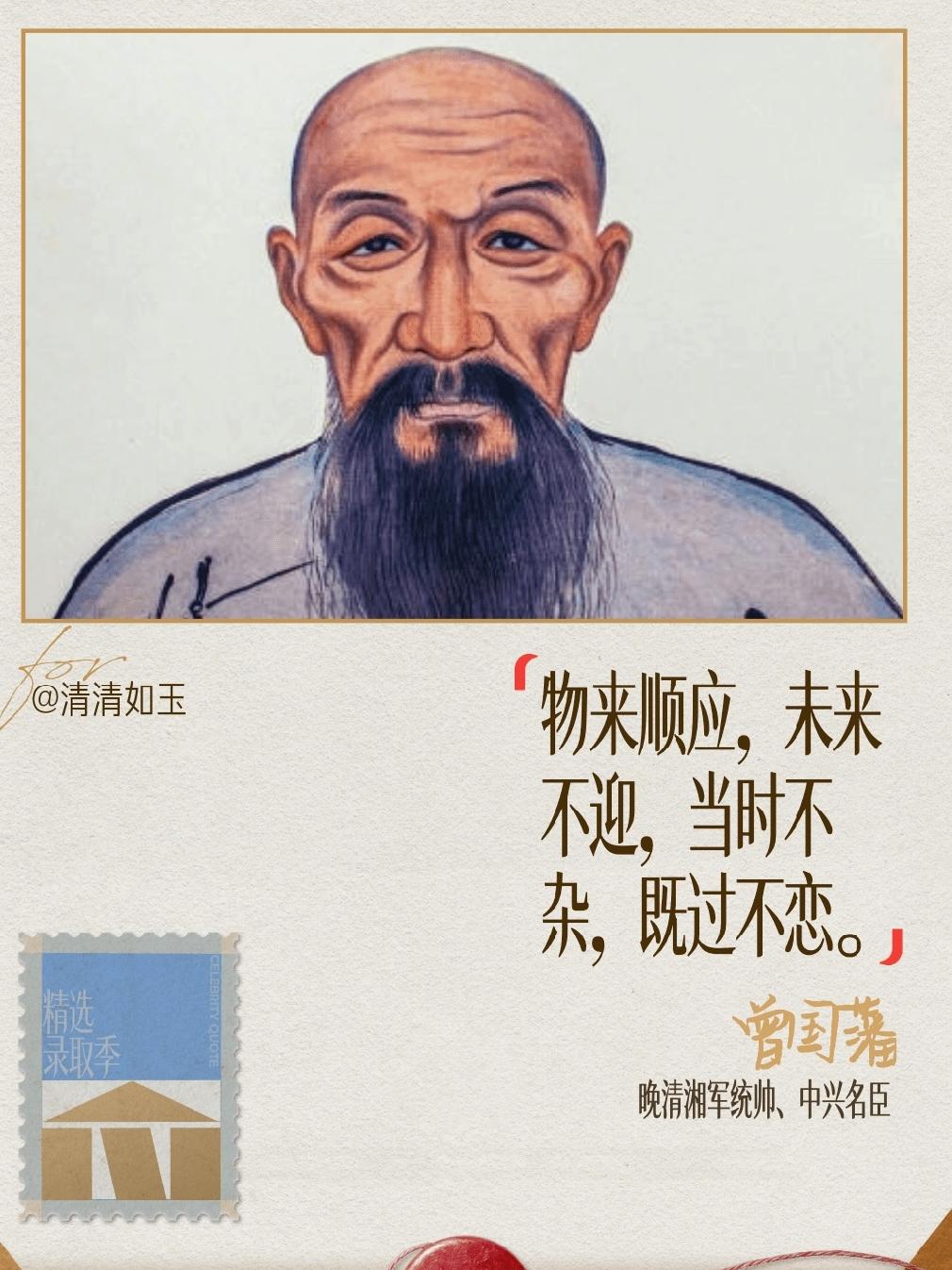 这句话的意思，就是告诉我们，不纠结过去、不焦虑将来，好好活在当下。