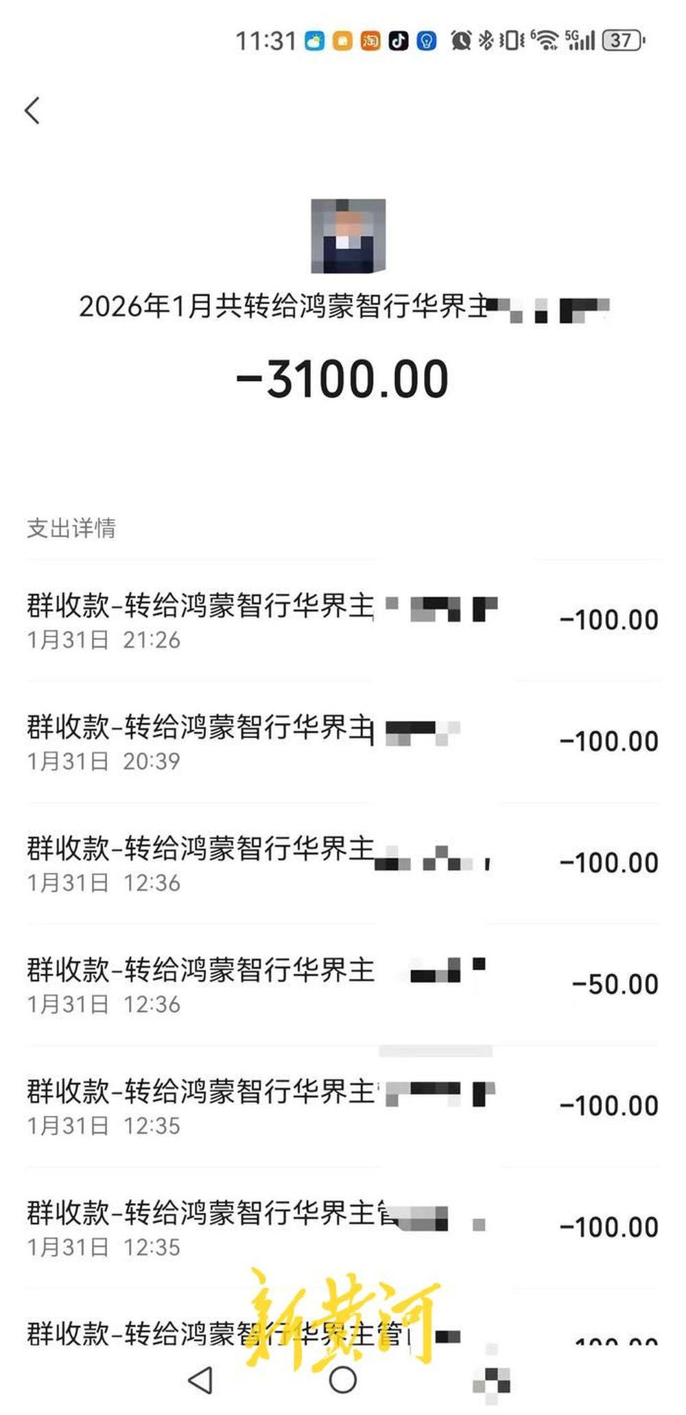近日，有员工向外界反映，东莞“鸿蒙智行·寮步国际”销售门店劳动管理方式引发争议。