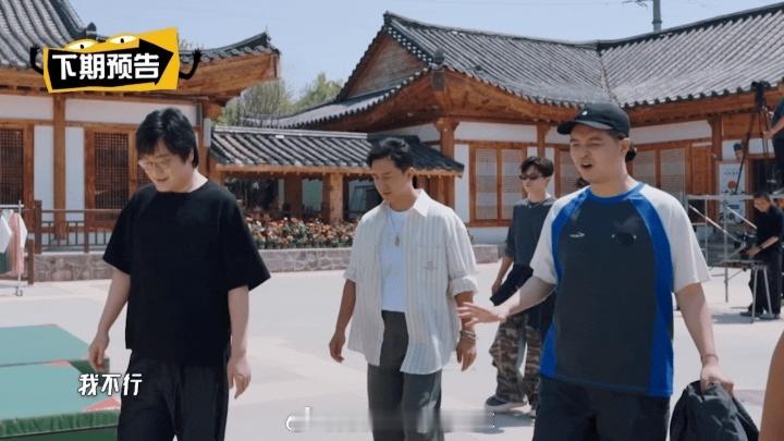 下期五哈马頔返场，熟悉的“我不行”又来了。从云南高反到收官，这句台词他背了一整季