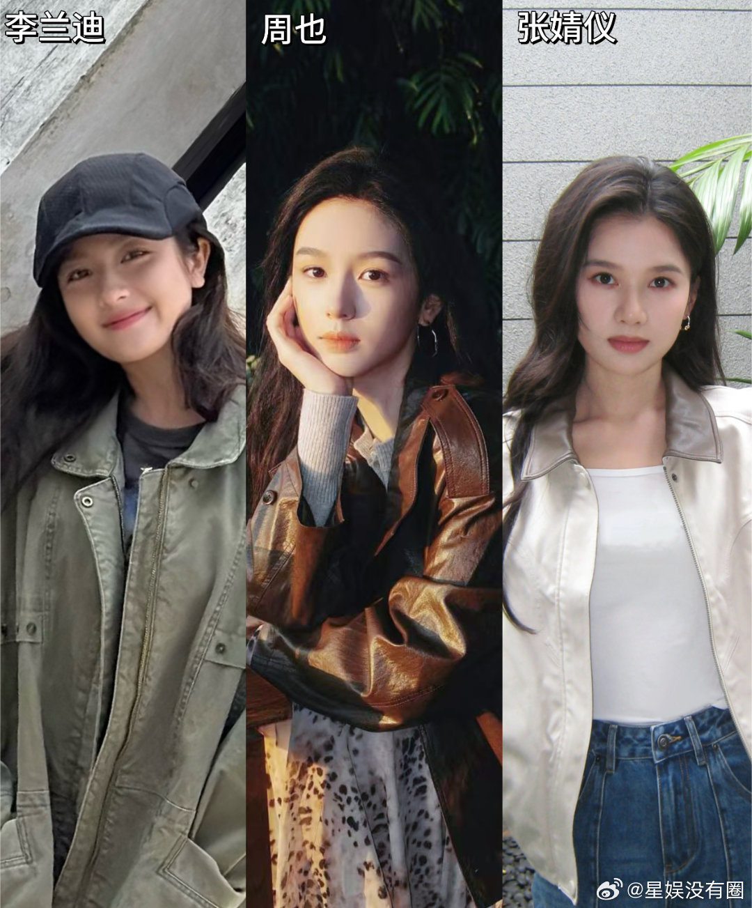 看到网友一个评论，95🌸是不是走下坡了周也扑了锦月如歌一部张婧仪去年折了焕羽和