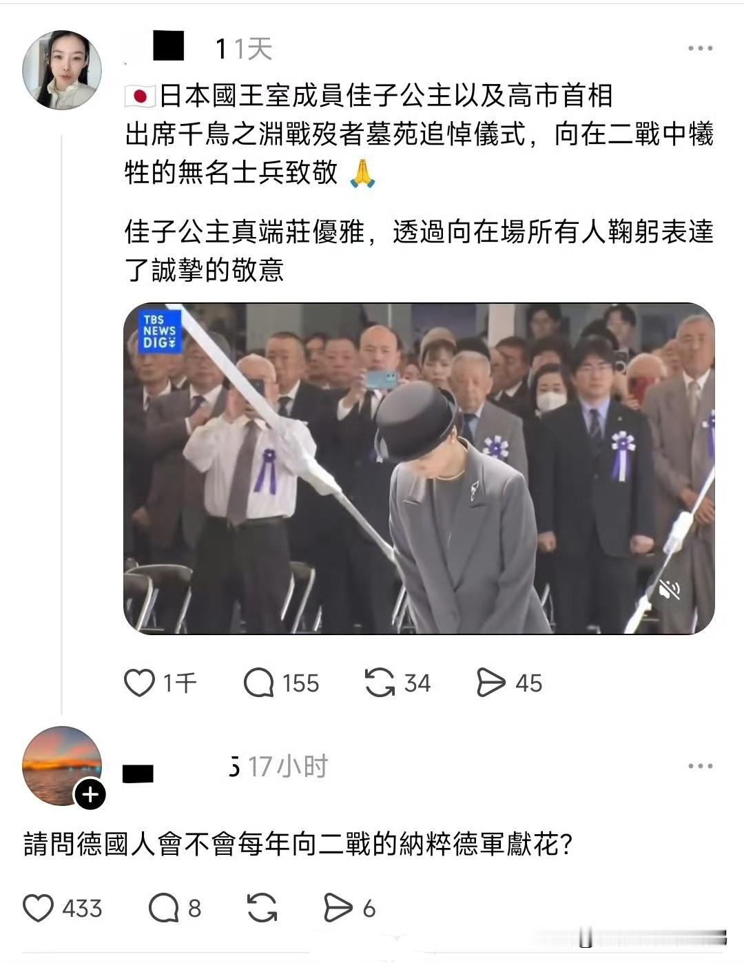 这个问题问得好：德国人会不会每年向二战时的纳粹德军献花？

会不会建造一个类似靖