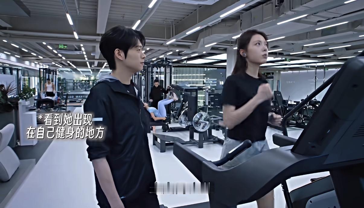 叶信之听到徐迟分手了，偷偷笑了。

徐迟和杨睿的恋爱刚谈没多久，杨睿就提出分手了