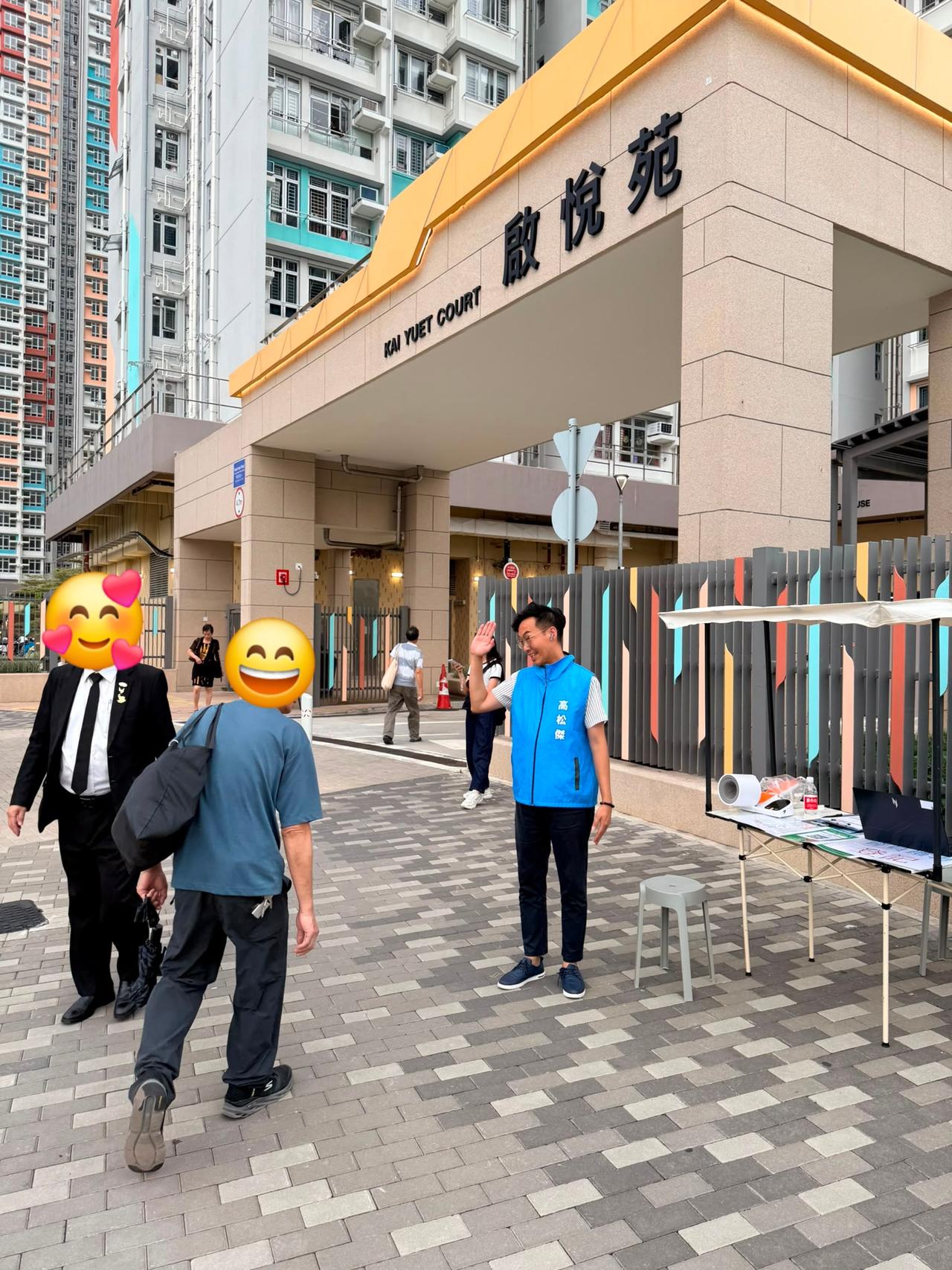 高Sir下午在启悦开街站，向街坊汇报在各咨询会中，为简约公屋、启欣苑、启悦苑、启