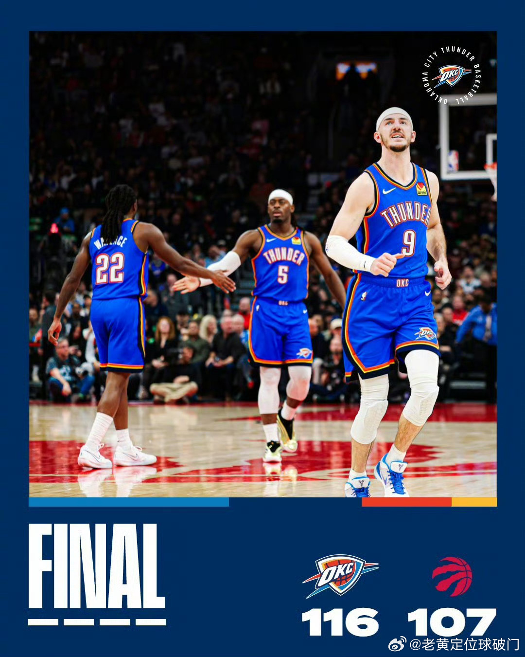 NBA作业，继续安排！活塞主场出战雷霆，东西部的两个一哥之间的对决。老黄的答案，