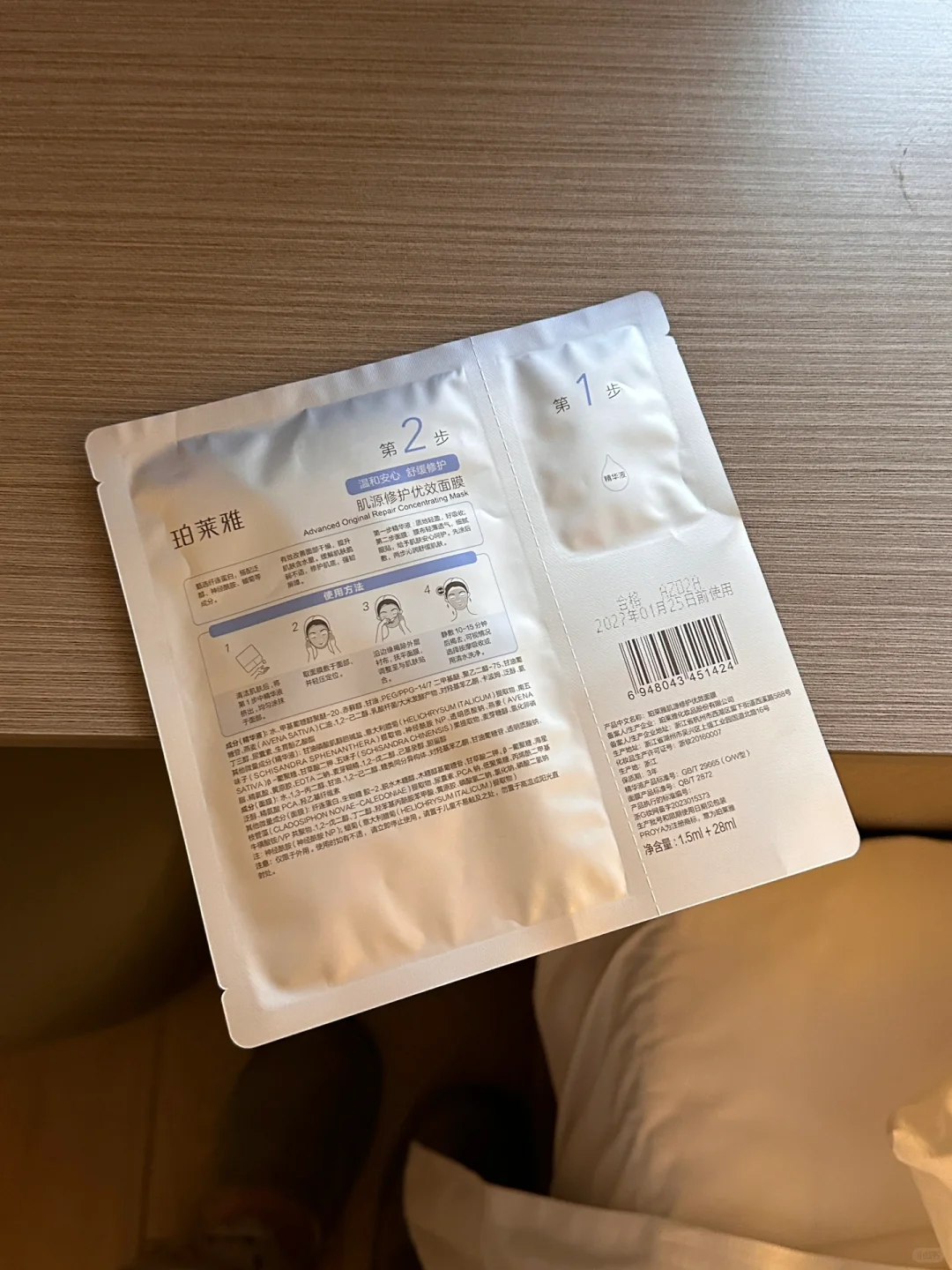 跟着阿里北杯买过最好用的东西